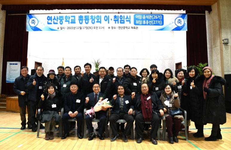 연산중학교 이미지