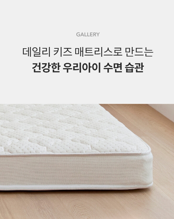 성북강북키즈 이미지