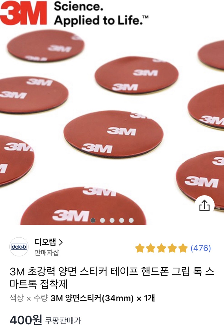가장맛있는족발 일원점 이미지