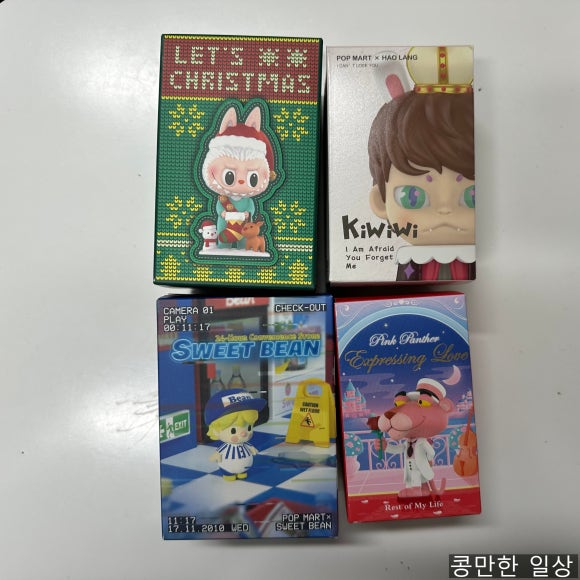 러브24시편의점 이미지