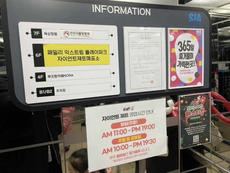 (주)제트하우스 이미지