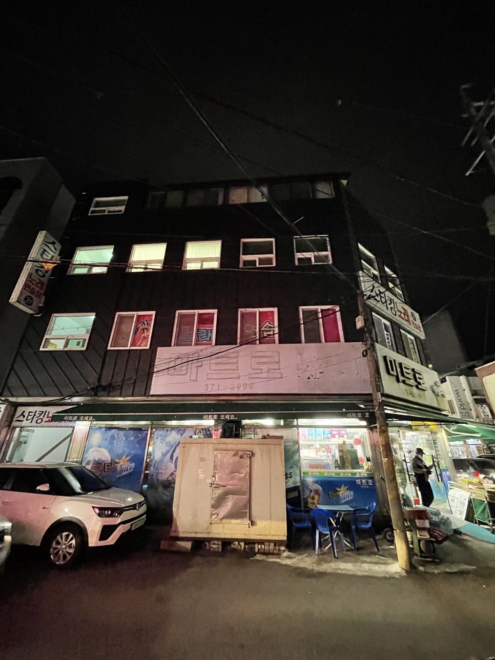 마트로운천점 이미지