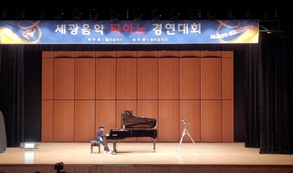 리틀피아니스트음악학원 이미지