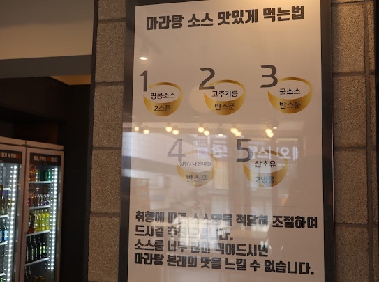 마라명장 이미지