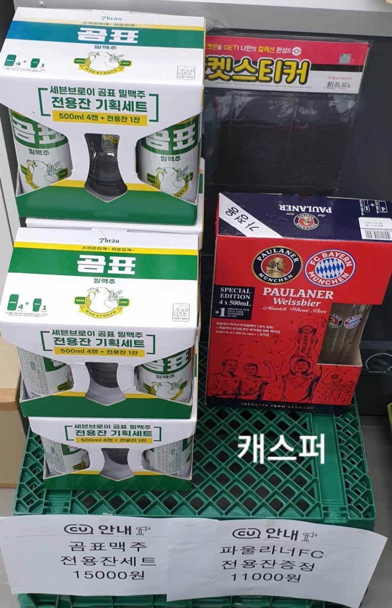 씨유 CU 대치세정점 이미지