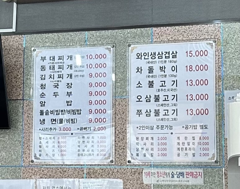싱그루 이미지