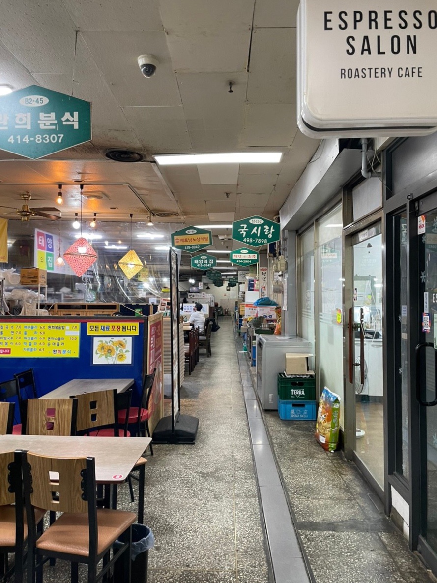 토종반찬 이미지