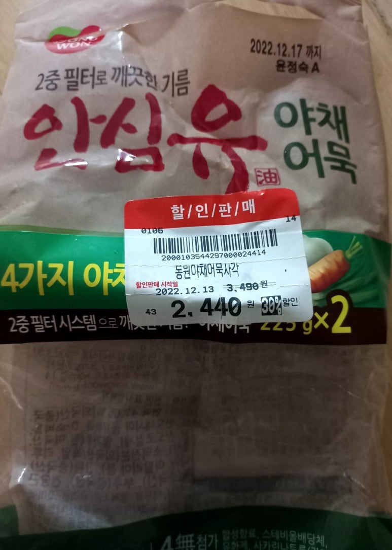 제일이용원 이미지