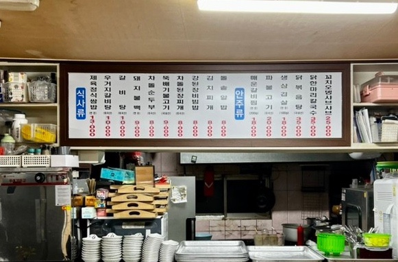 갑돌네 이미지