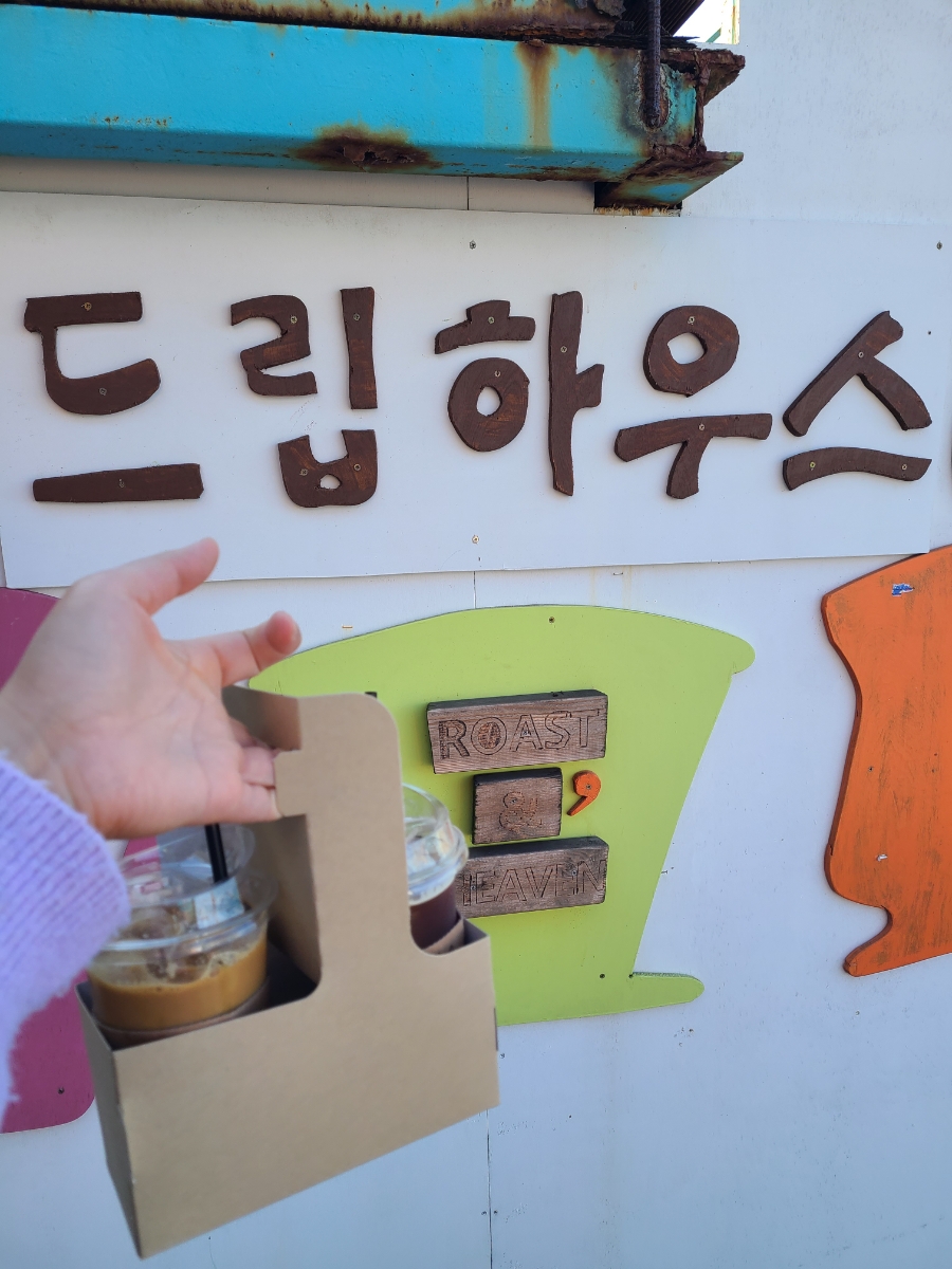 이호농원 이미지