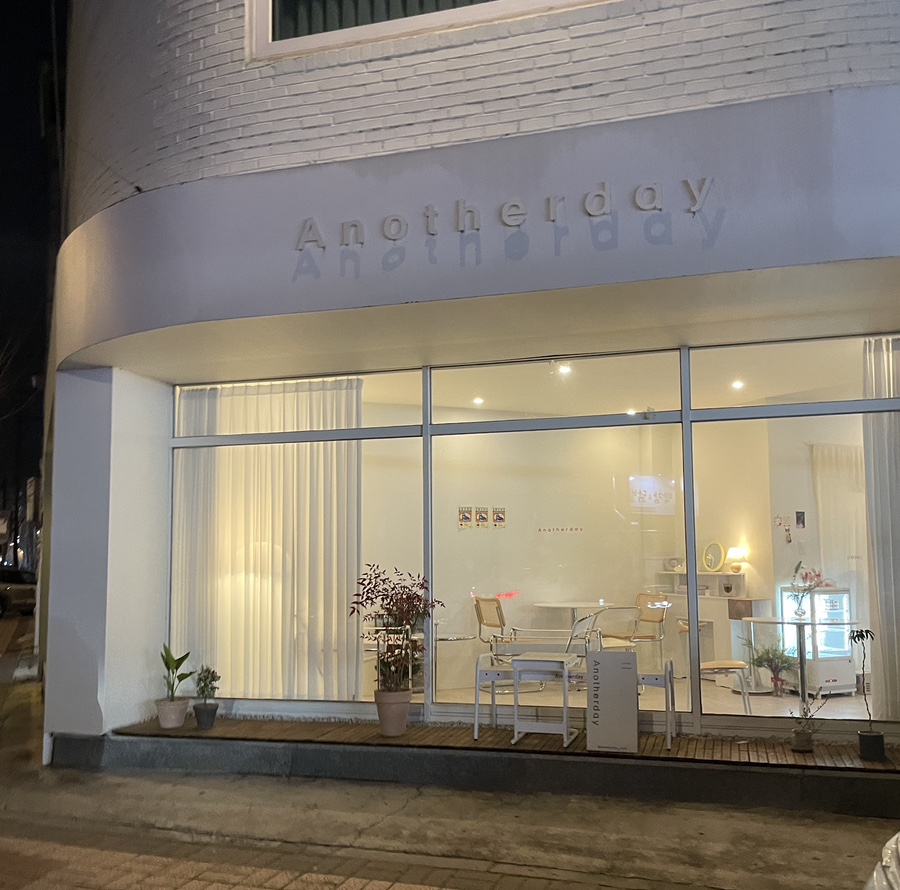 어나더데이(Anotherday) 이미지