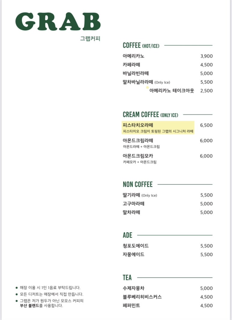 카페석동 이미지