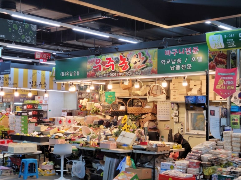 (주)가야농산 이미지