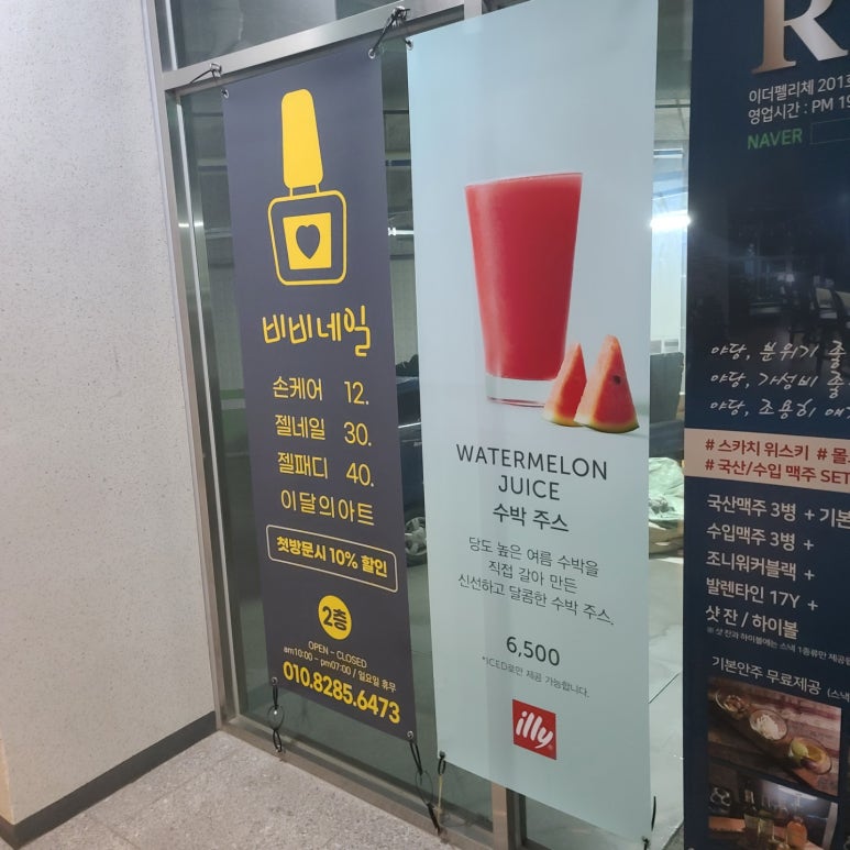 비비네일 이미지