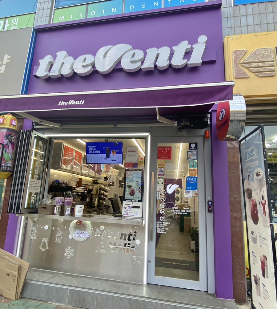 더벤티포항 이미지