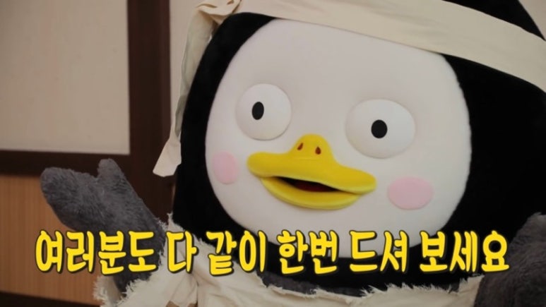 긴자료코 나주혁신점 이미지