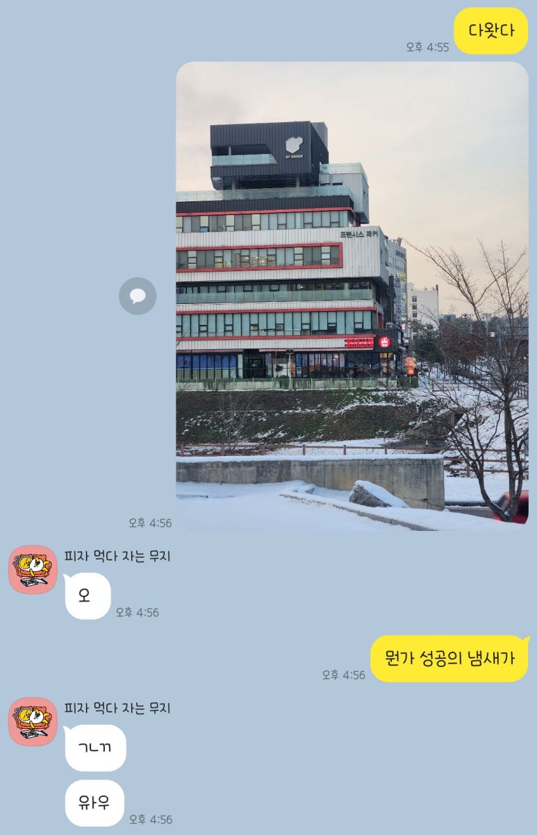 보스턴수제버거 평택점 이미지