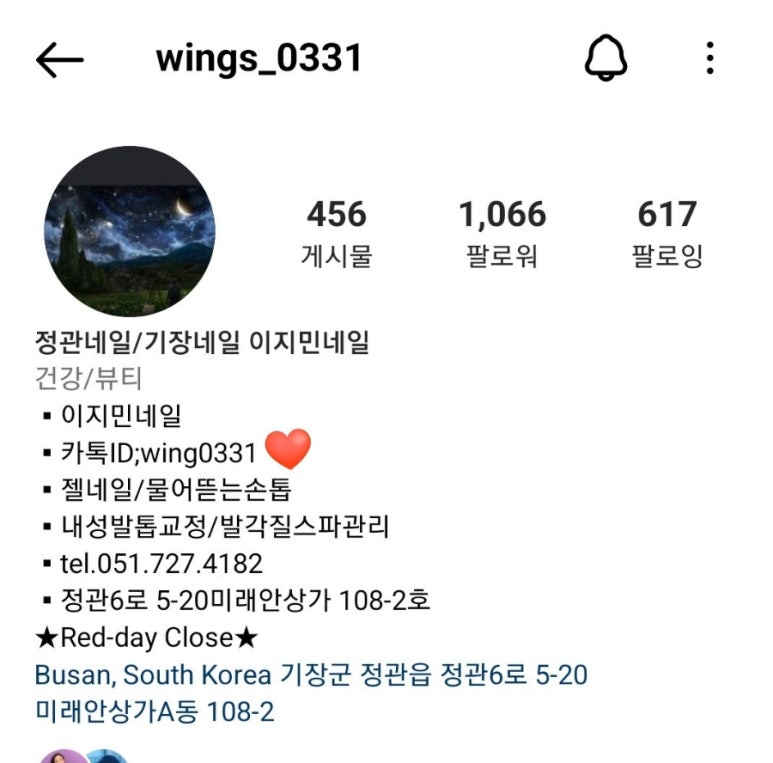 이지민네일 이미지