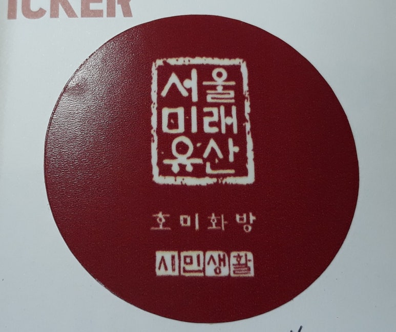 대학화방 이미지