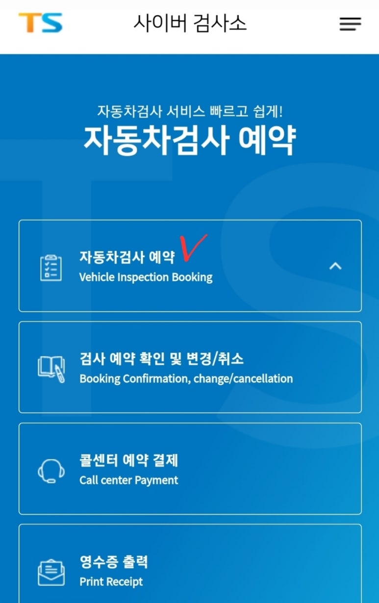 대한공업사 이미지