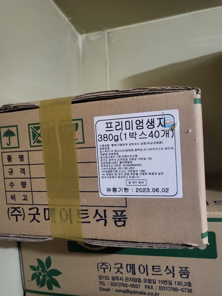 BM푸드 이미지