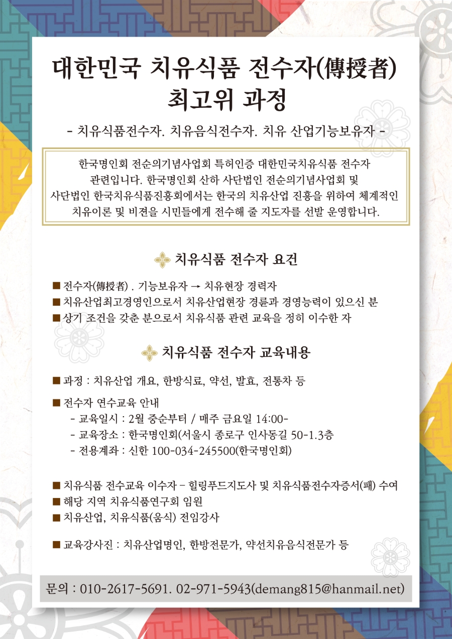 삼수령전통주 이미지