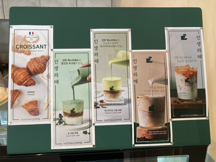 커스텀커피천안성성 이미지