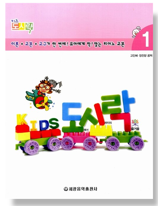 새상지음악학원 이미지
