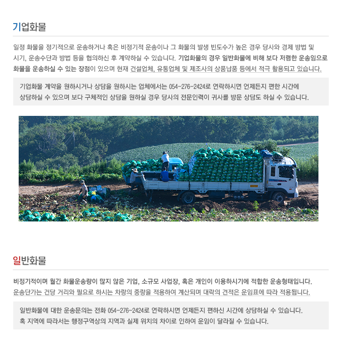 이사24시 이미지