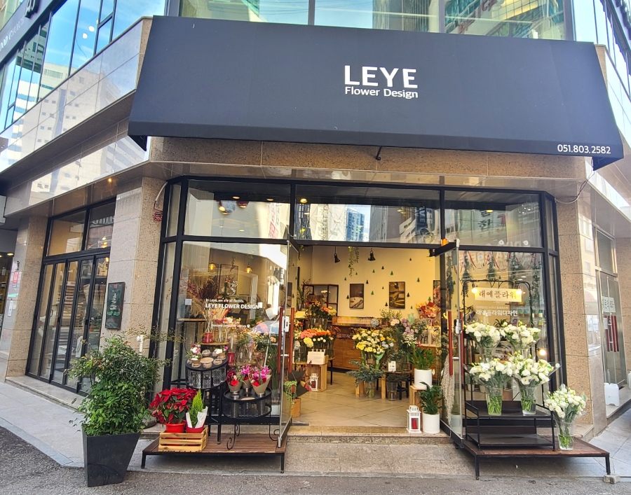 래예플라워디자인 이미지