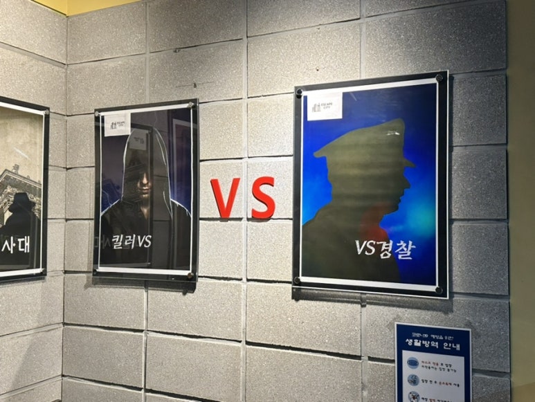 이스케이프시티 이미지