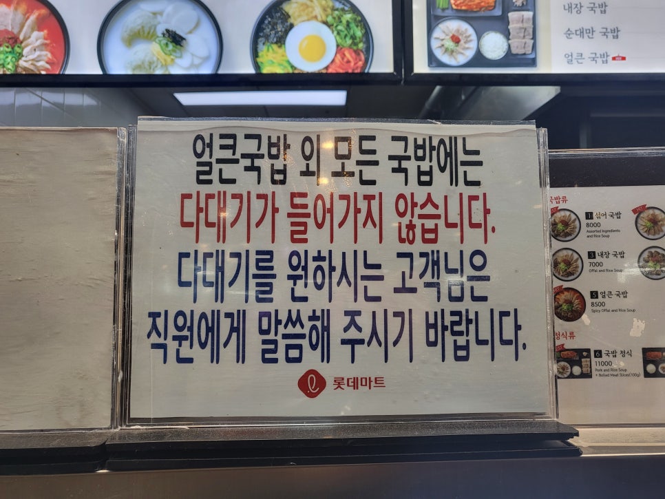가마솥국밥보쌈 월드타워점 대표 사진