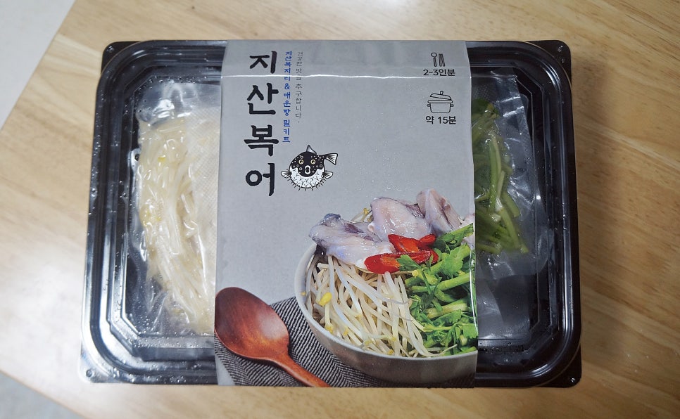 지산복어 이미지