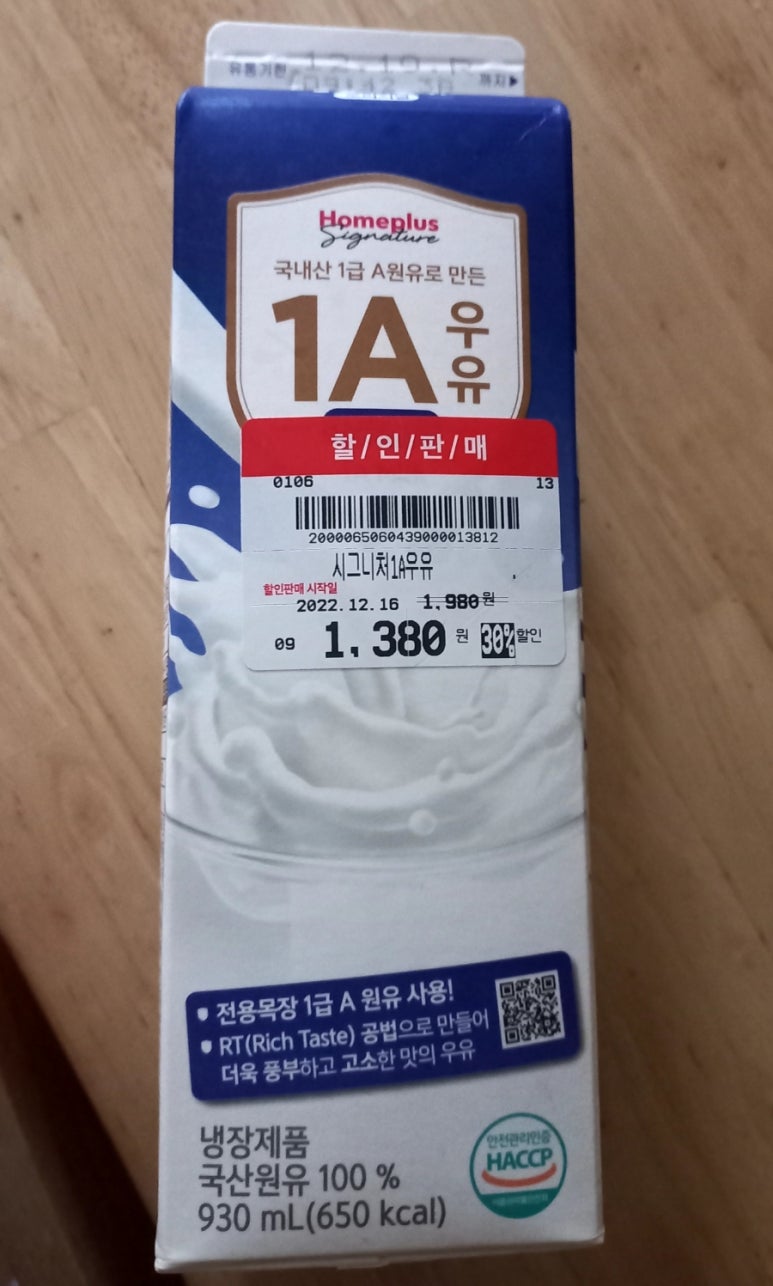 제일이용원 이미지
