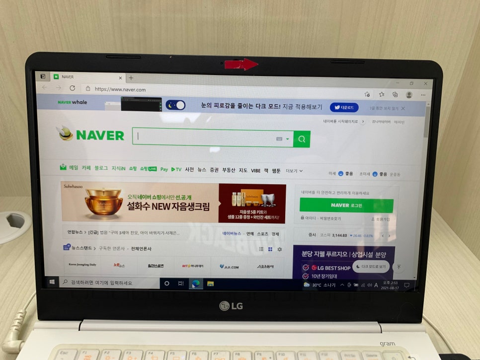 클린컴퓨터수리 이미지
