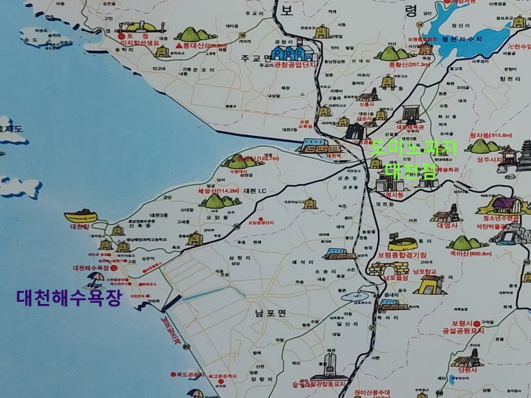 도미노피자대천점 이미지