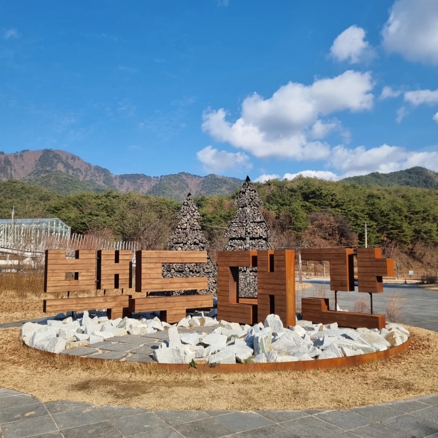 문수산 자연휴양림 야영장 이미지