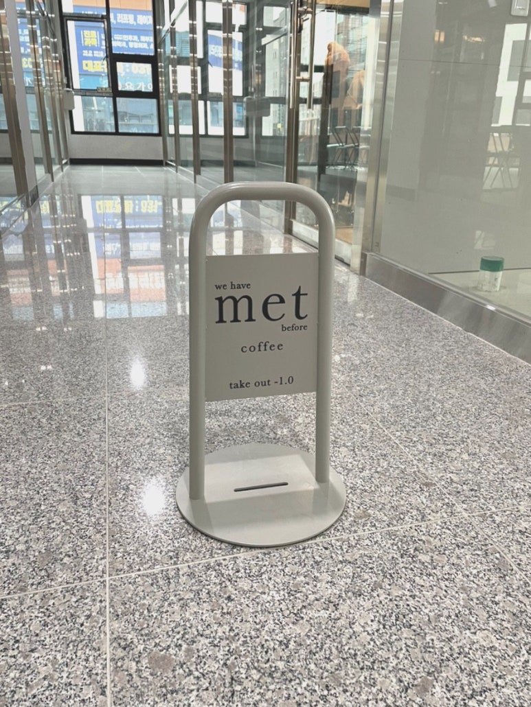 멧커피(MET COFFEE) 이미지