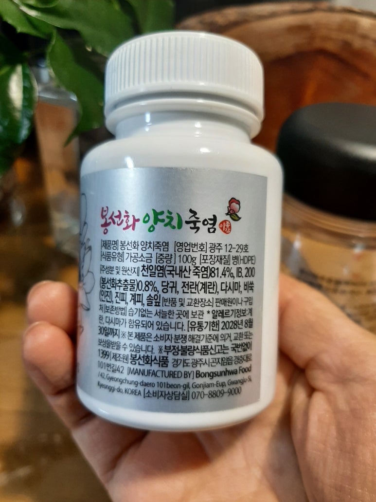봉선화식품 이미지