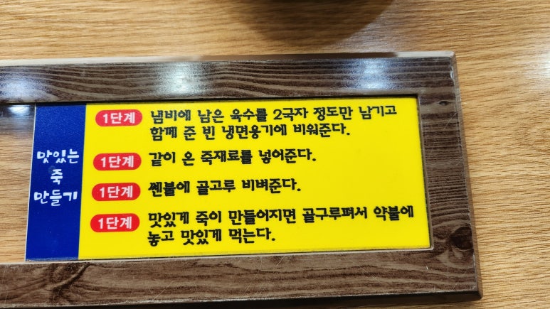 토담칼국수 이미지