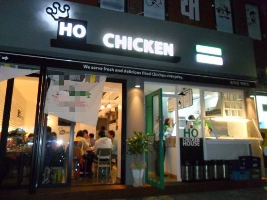 호치킨인천 이미지