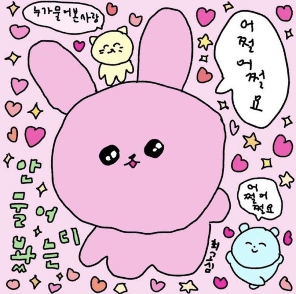 밥파츠 이미지