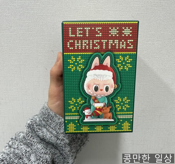 러브24시편의점 이미지