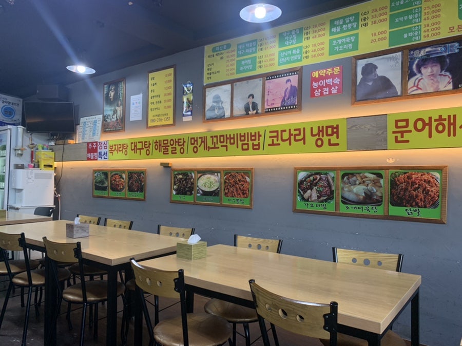 주주해물찜 이미지