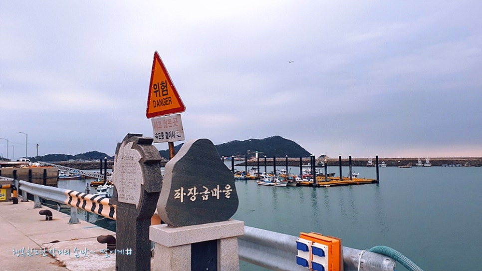 위도횟집 이미지