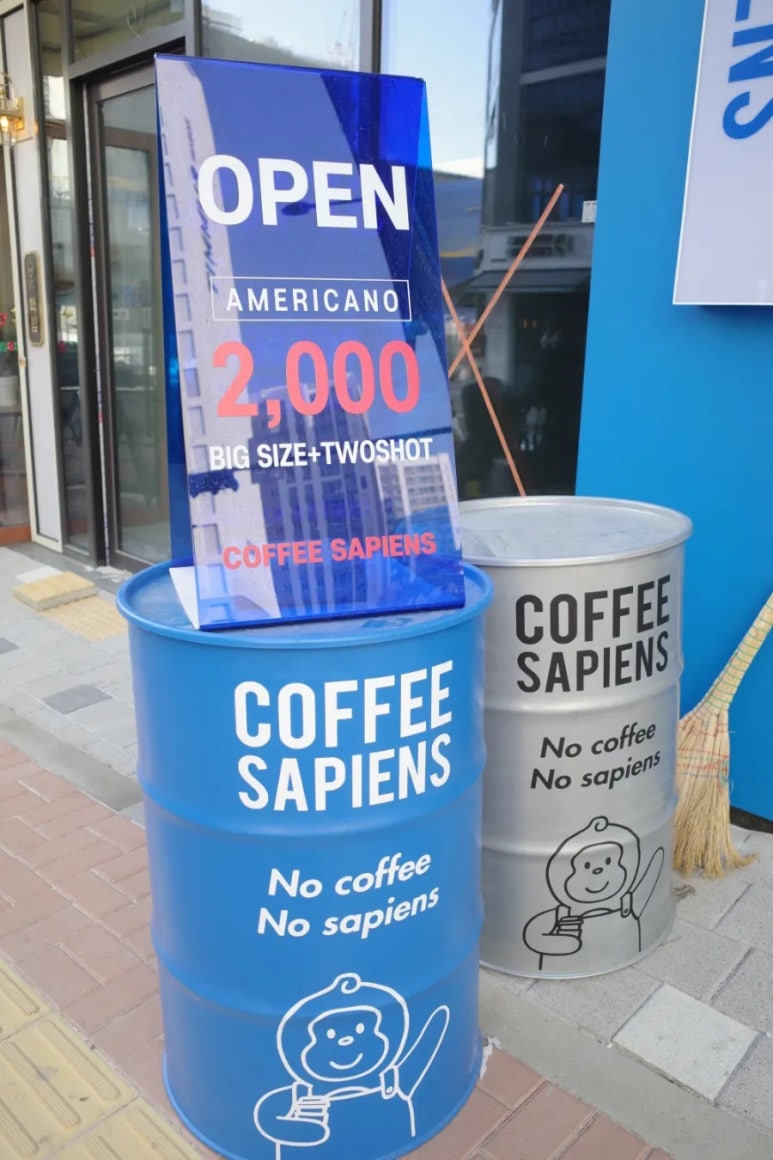 커피사피엔스 검단아인시티점 이미지