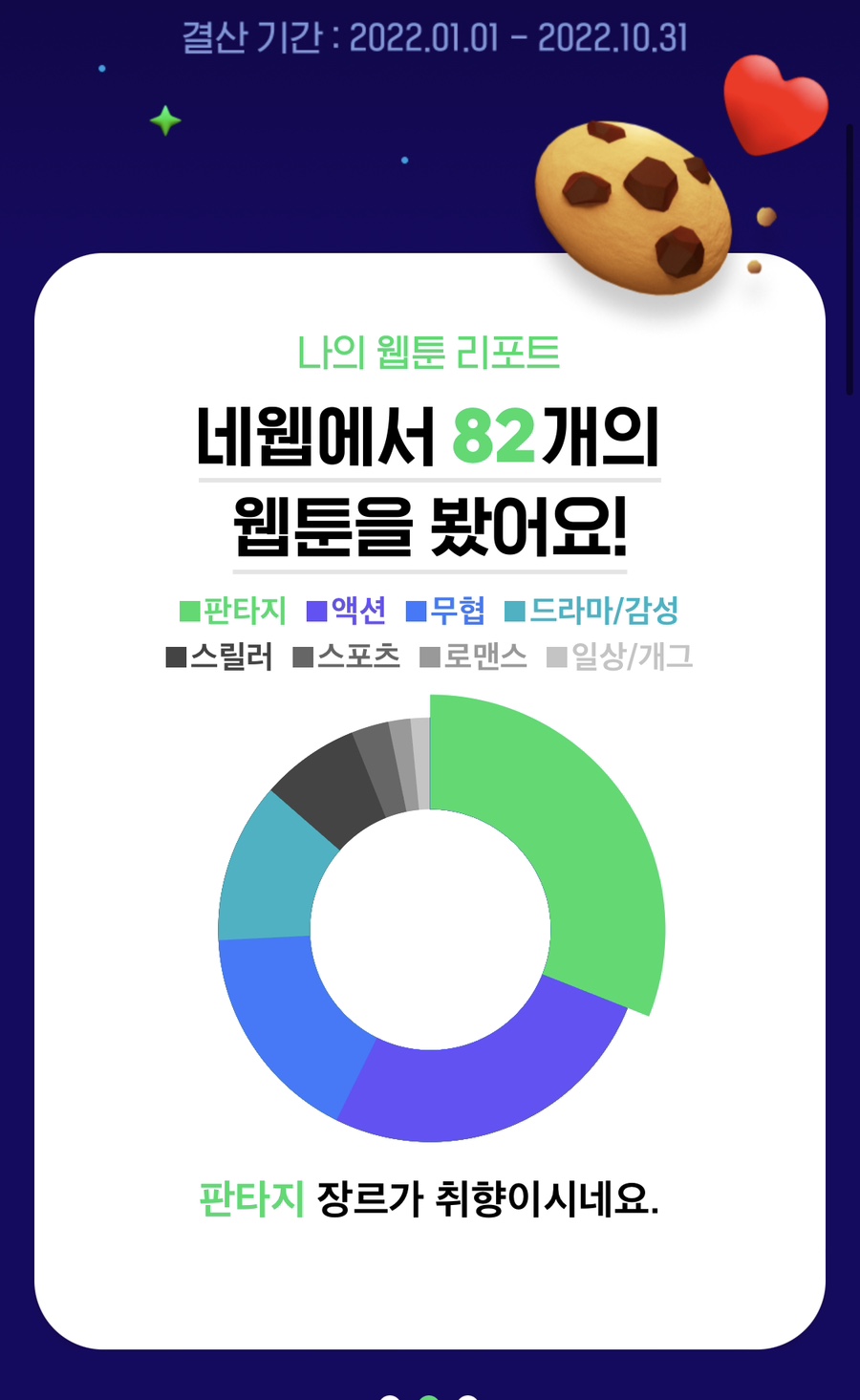 지미네커피 이미지