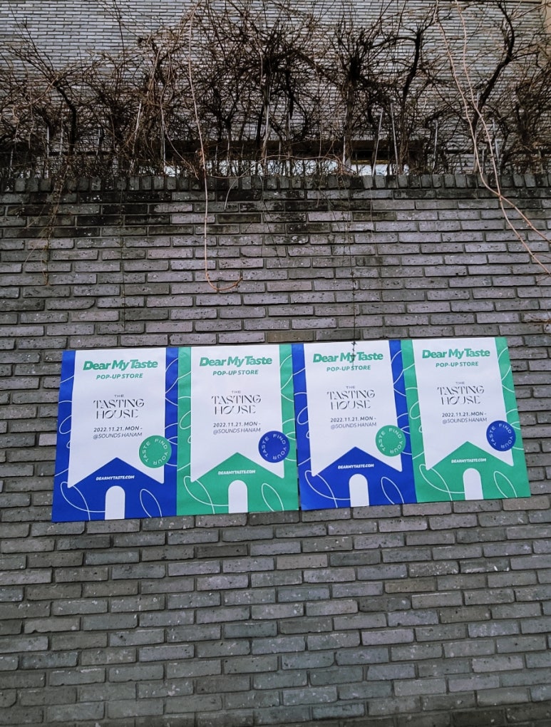 디어오롯 이미지