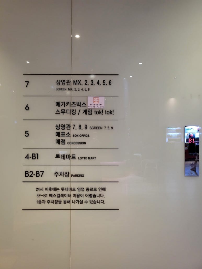 영통매표소 이미지