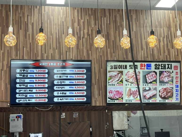 꿀꿀이축산 이미지